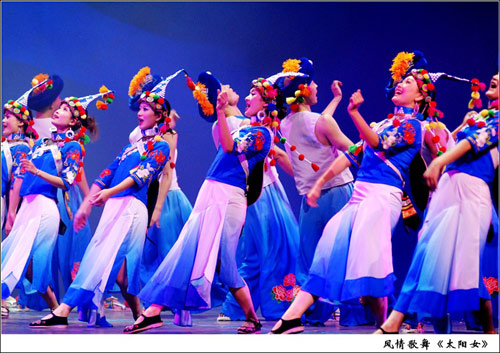 云南：彝族大型风情歌舞《太阳女》新装亮相