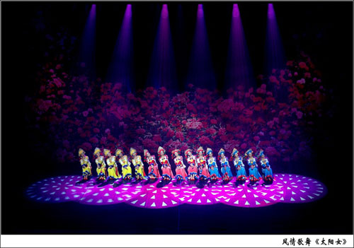 云南：彝族大型风情歌舞《太阳女》新装亮相