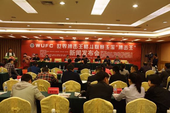 WUFC世界搏击王格斗联赛玉溪“搏击王”五月将在云南玉溪开打