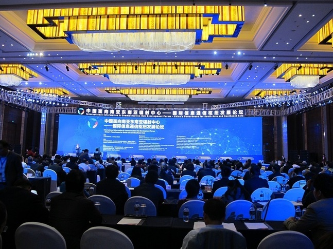 中国面向南亚东南亚辐射中心—国际信息通信枢纽发展论坛在昆举行