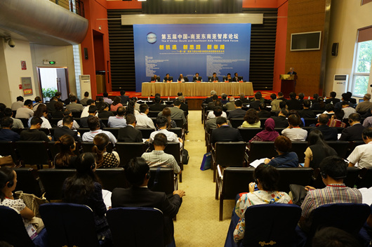 第五届“中国—南亚东南亚智库论坛”在昆明闭幕