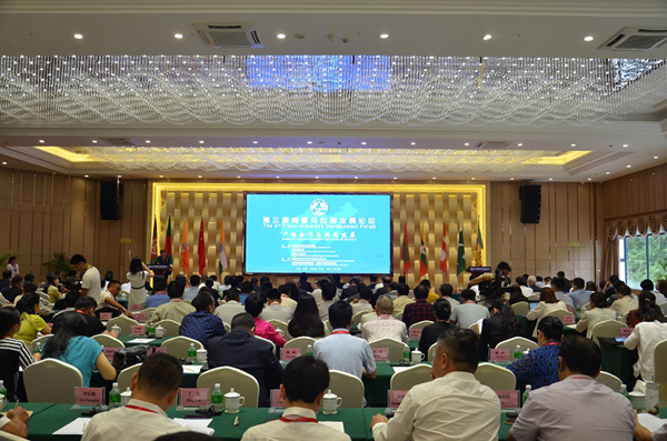 第三届跨喜马拉雅发展论坛在云南芒市举行