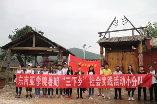 云南民族大学开展“民族团结进步”系列实践活动