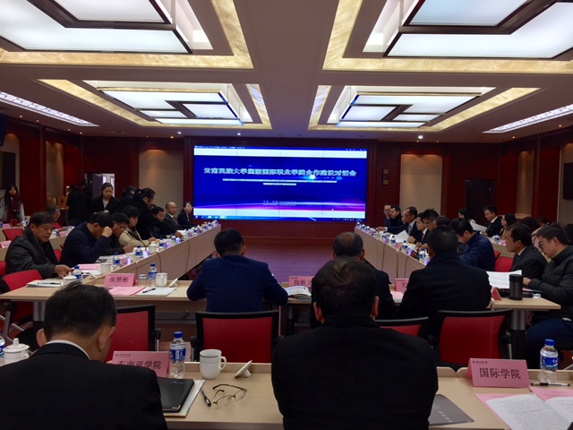 澜湄国际职业学院合作建设对话会在云南民族大学举行