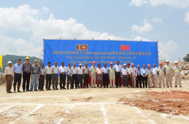 斯里兰卡莫若嘎哈堪达项目：中国电建“走出去”和“一带一路”品牌工程