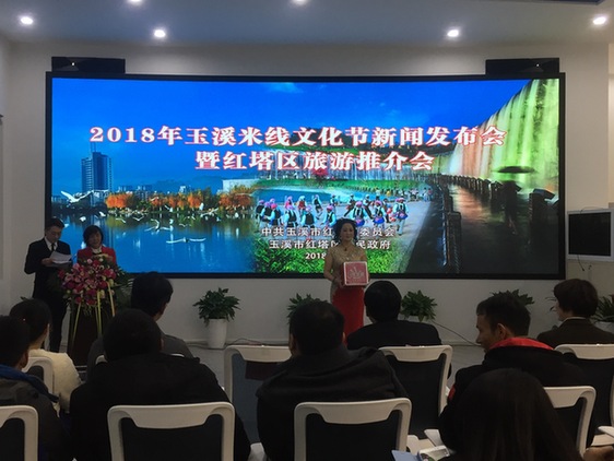 2018年玉溪米线文化节大年初一启幕
