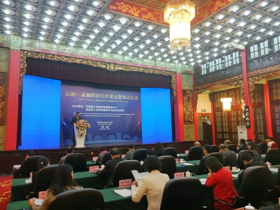 中国云南—孟加拉国合作第五次对话会议 共谋旅游合作新发展