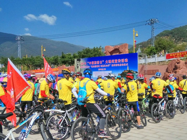 2018“中国旅游日”大理州系列活动启动仪式在云南宾川鸡足山举行