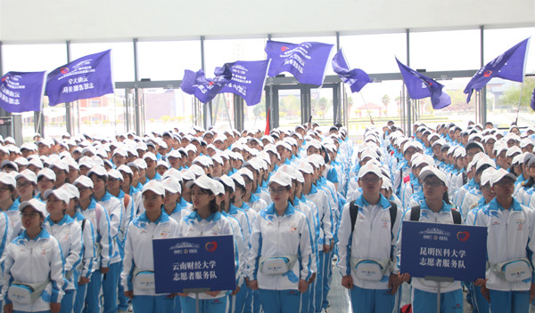 南博会1500名志愿者正式上岗