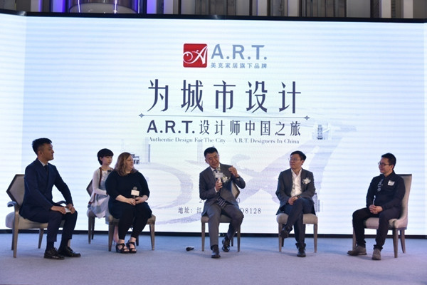 美克家居A.R.T.设计师中国之旅昆明站正式开启