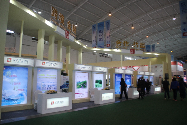 中国信保云南分公司携手战略合作伙伴 主动融入辐射中心建设