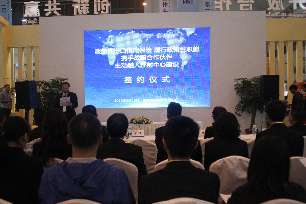 中国信保云南分公司携手战略合作伙伴 主动融入辐射中心建设