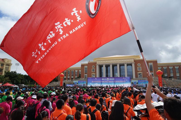 云南省暨昆明市“6·26”国际禁毒日宣传活动在云南大学举行