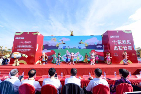 全球首个滇文化主题乐园：七彩云南·欢乐世界7月5日盛大开园