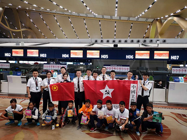 东航云南开展公益活动助力武定希望小学赴长沙参加全国篮球总决赛
