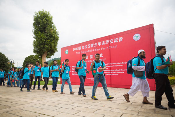 2018年孟加拉国青少年访华交流营在云南大学开营