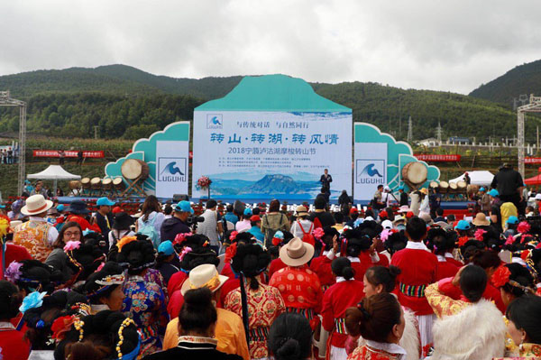 2018宁蒗泸沽湖摩梭转山节在云南丽江举行