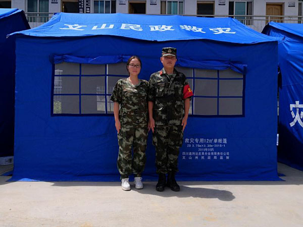 云南：瑶族乡里的夫妻“救援兵”