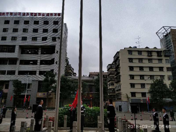 昆明市五华区举行迎国庆升国旗仪式