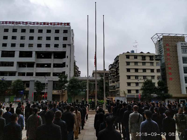 昆明市五华区举行迎国庆升国旗仪式