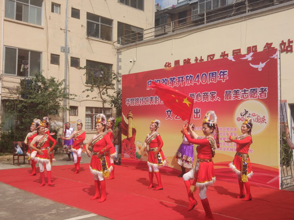 唱响中国梦 欢乐迎佳节 社区群众乐融融