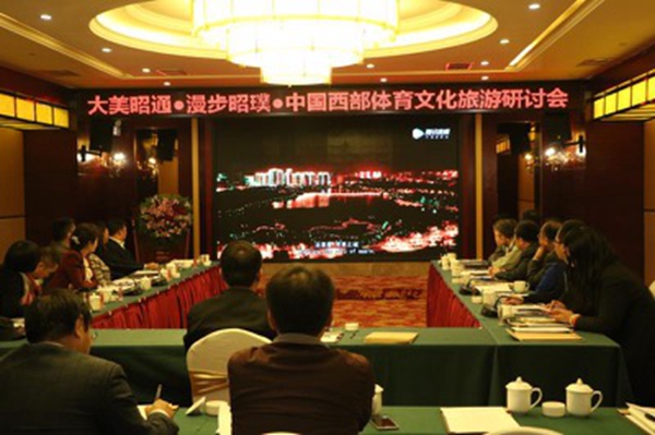 体育文化游已成中国西部旅游市场新动力