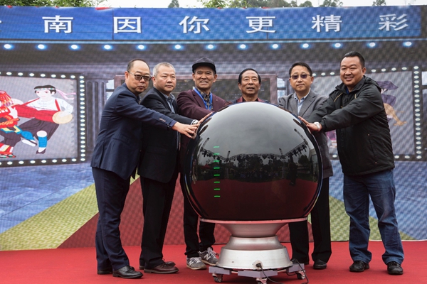 云南少数民族电影工程演员海选仪式正式启动