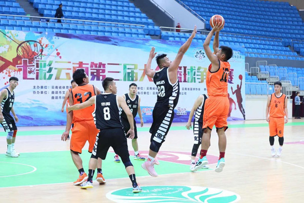 七彩云南第三届大众篮球争霸赛决赛在曲靖开赛