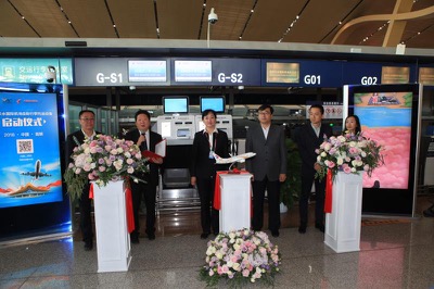 昆明机场自助行李托运设备正式启用 提升“智慧”出行服务品牌