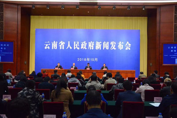 云南省第一轮沿边三年行动计划取得阶段性成效