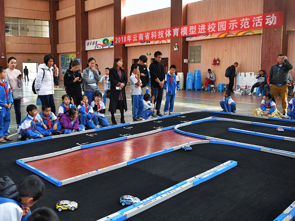 云南德宏举行科技体育模型社会体育指导员培训暨科技体育进校园活动