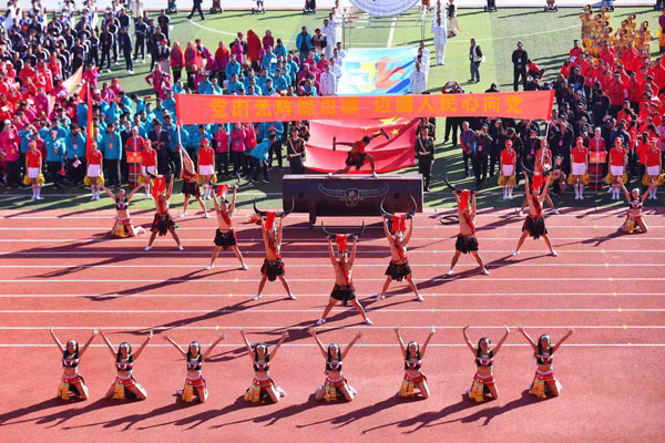 云南省第十一届民族运动会在临沧开幕