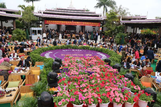 亚洲咖啡协会成立大会暨2017亚洲咖啡年会在云南芒市举办
